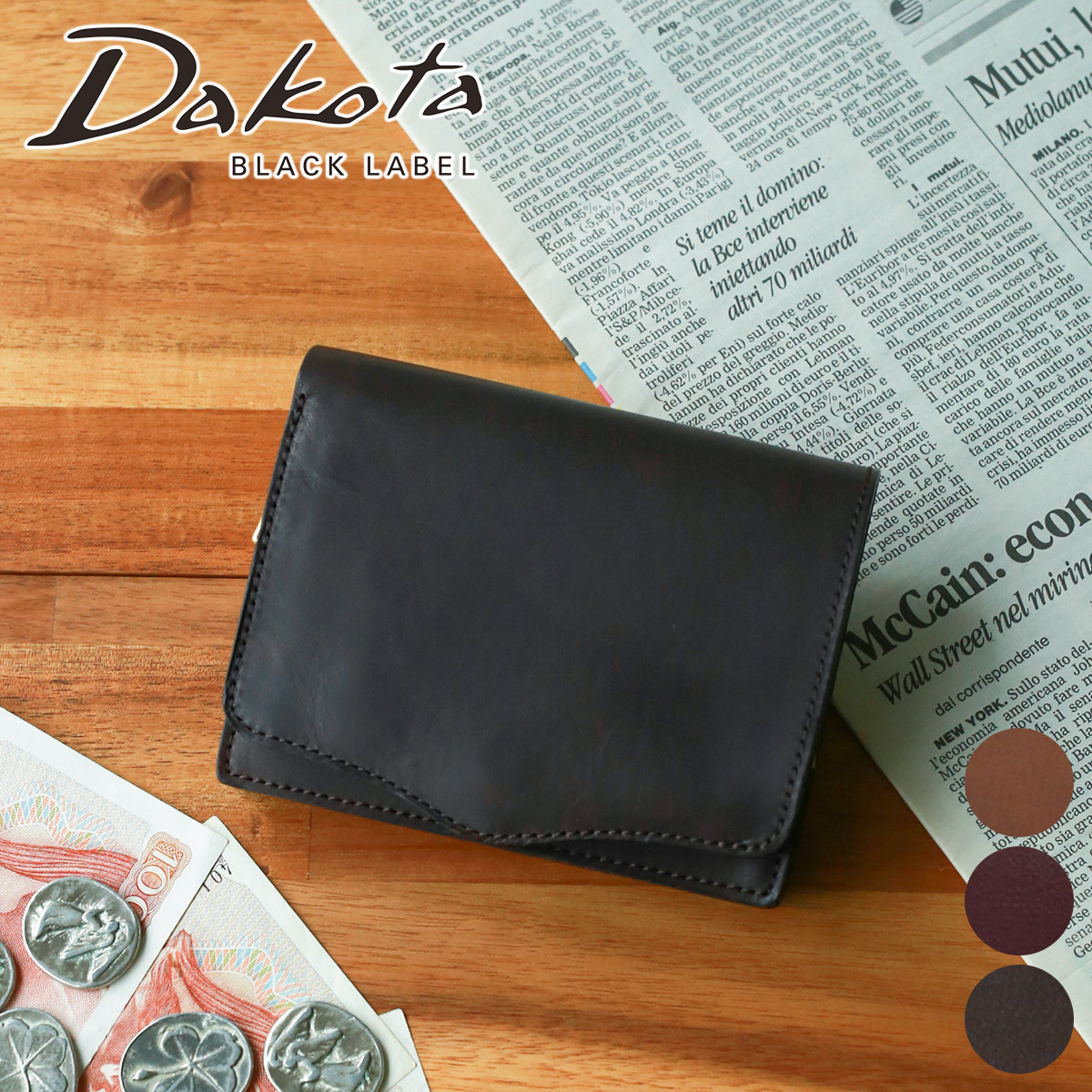 【ダコタ ブラックレーベル 3年保証＋Ｗプレゼント付】 Dakota BLACK LABEL ダコタ ブラックレーベル 財布 ヒルツ 小銭入れ付き財布 0620080 メンズ ギフト プレゼント ブランド 16,060円