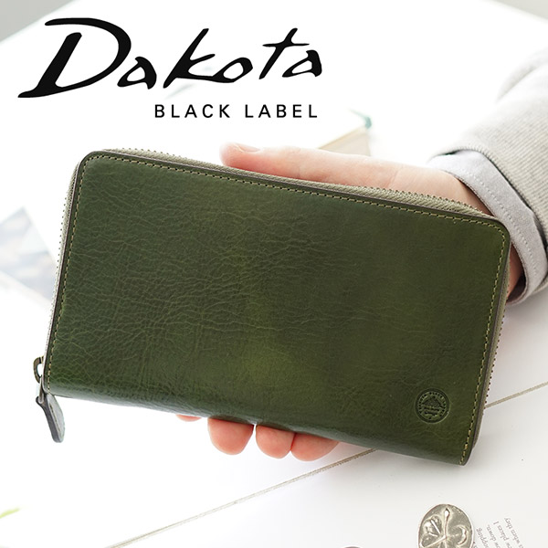【ダコタ ブラックレーベル 3年保証＋Ｗプレゼント付】 Dakota BLACK LABEL ダコタ ブラックレーベル 長財布 エティカ 小銭入れ付き長財布（ラウンドファスナー式） 0620324（0620314） メンズ 財布 ブランド ラウンドファスナー ミドルウォレット
