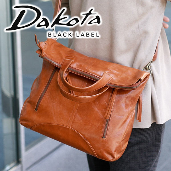 楽天市場】【招福根つけ+Wプレゼント付】 Dakota BLACK LABEL ダコタ ...