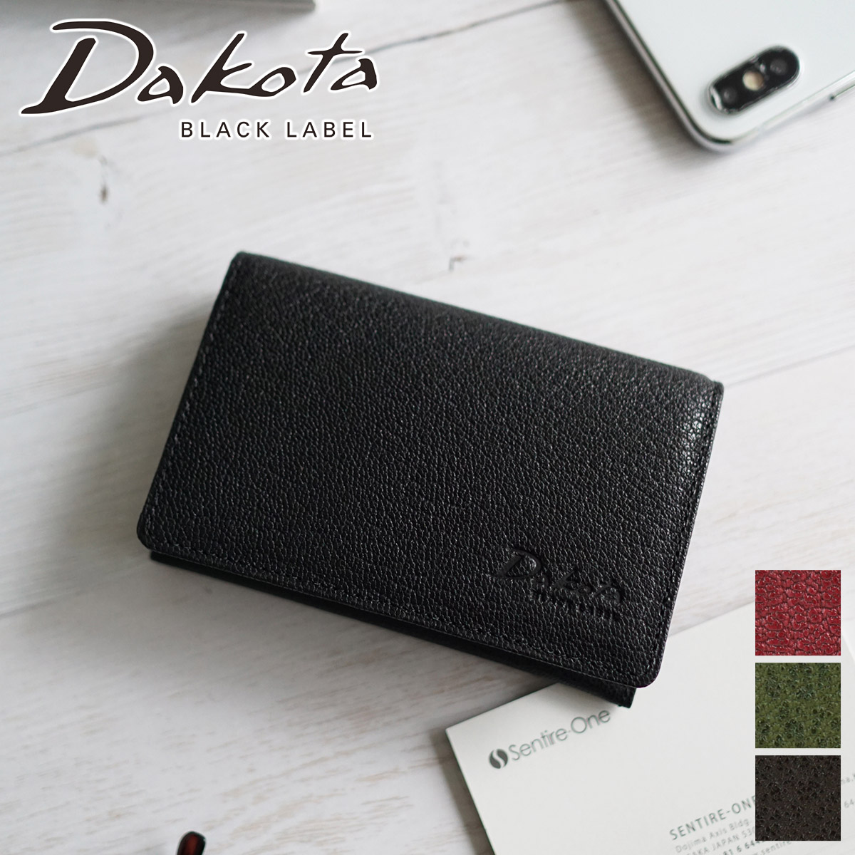 楽天市場】【実用的Wプレゼント付】 Dakota BLACK LABEL ダコタ