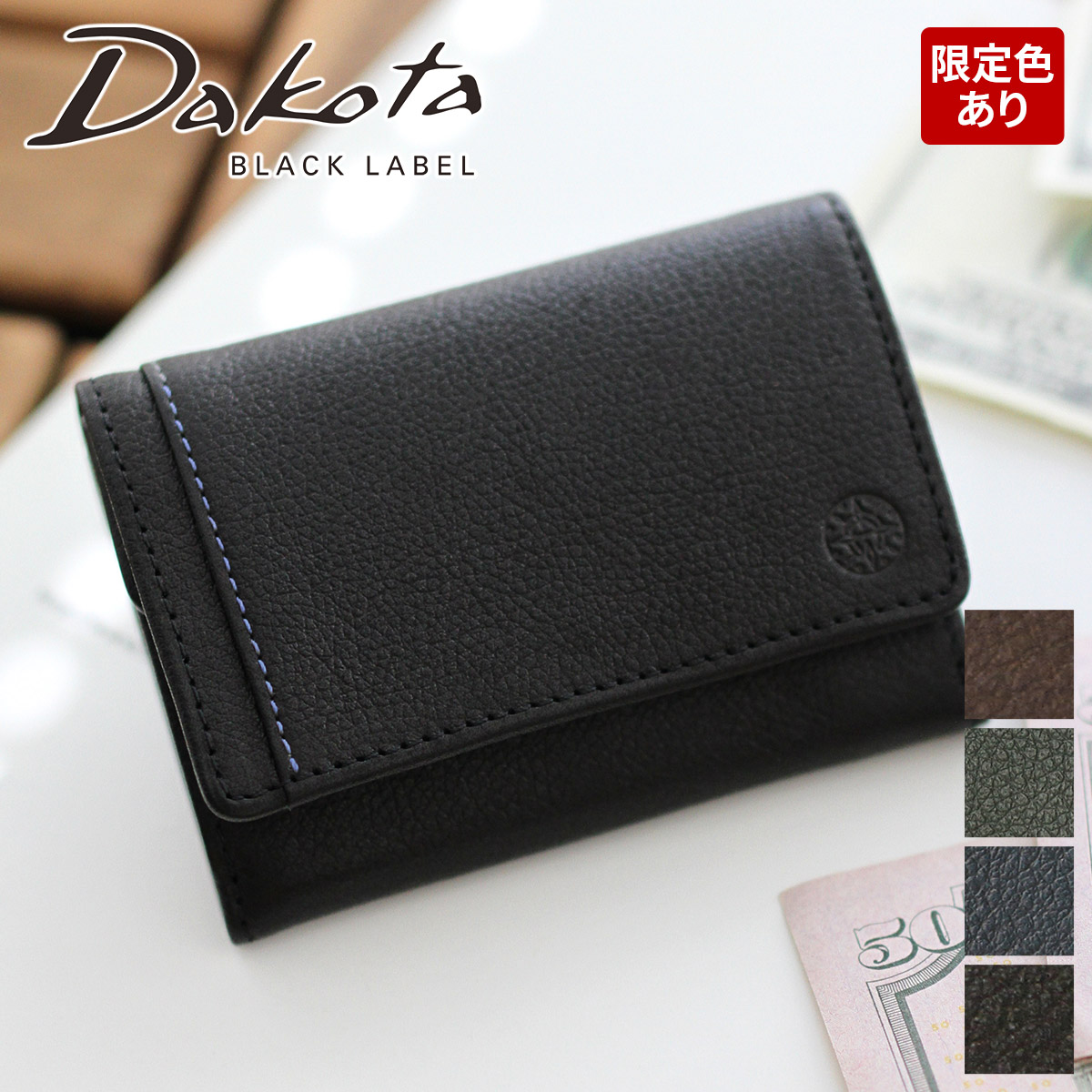 再入荷の貼り出し | 一般受けの入荷品目をごお引き回しします♪