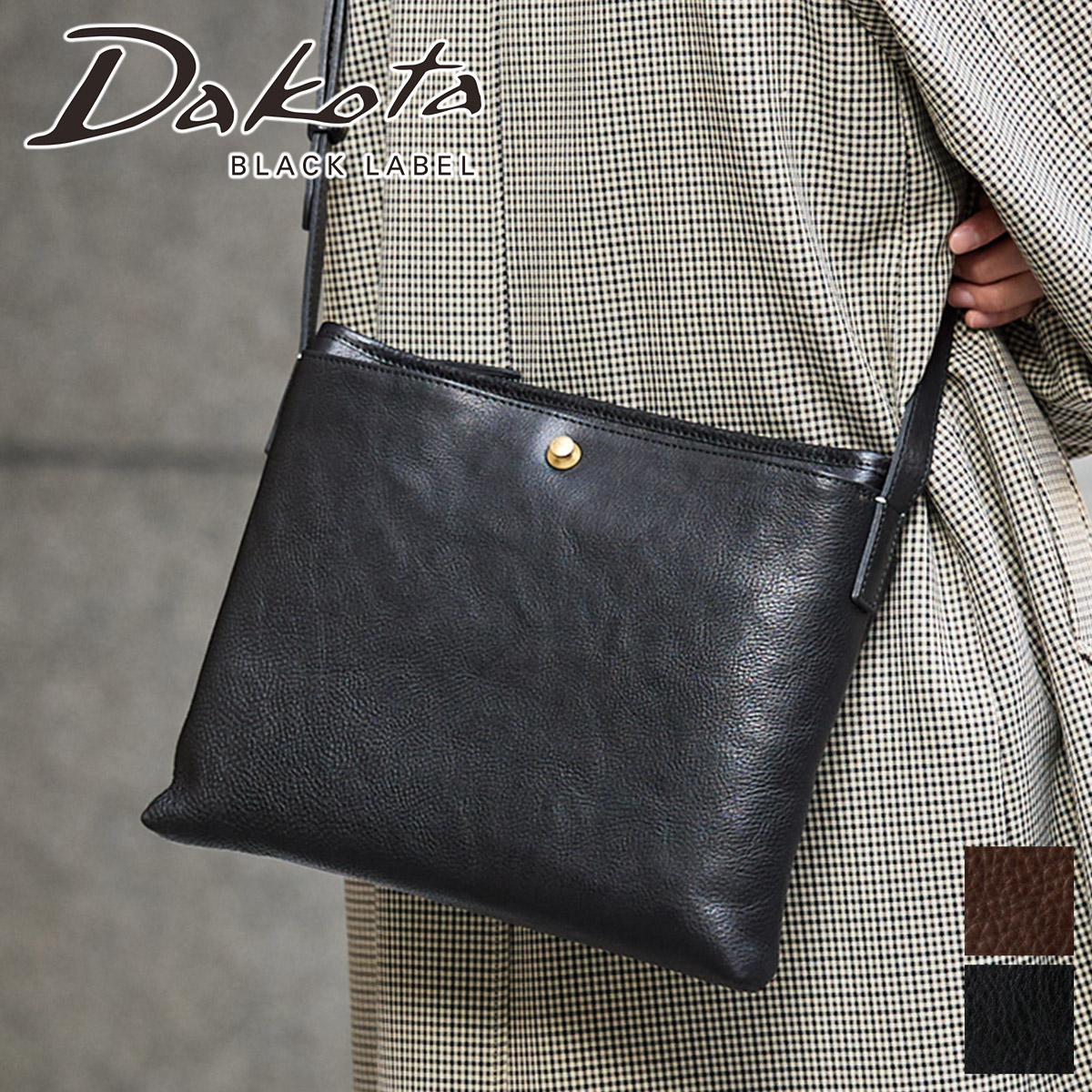 【ダコタ ブラックレーベル 3年保証＋Ｗプレゼント付】 Dakota BLACK LABEL ダコタ ブラックレーベル バッグ イオ ショルダーバッグ 1623201 メンズ 斜めがけ ギフト プレゼント ブランド