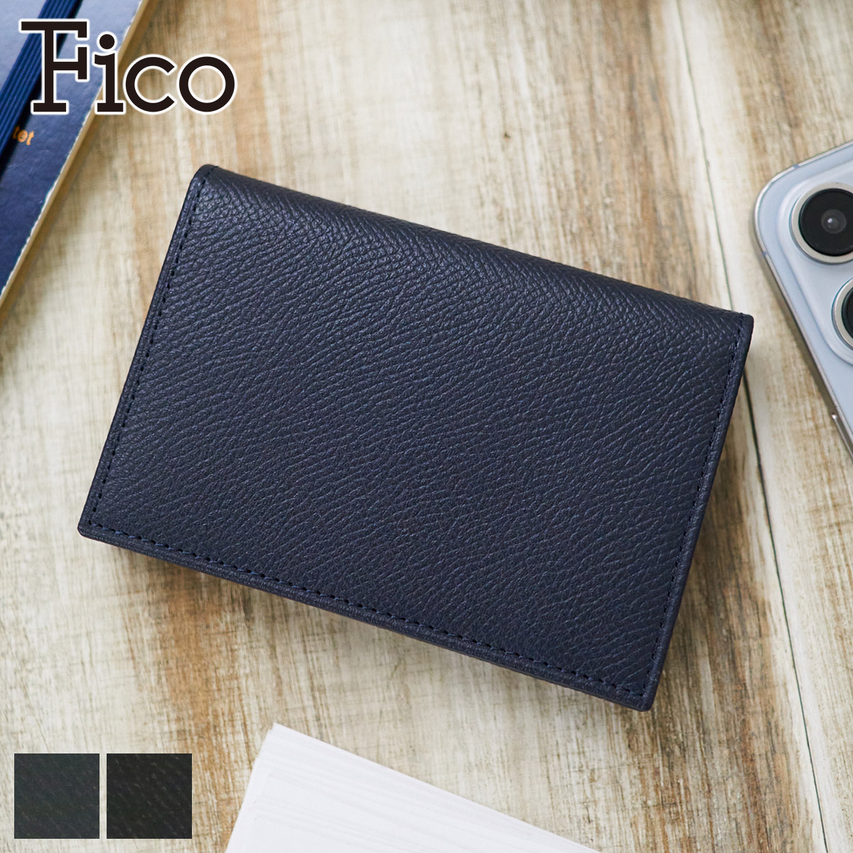 楽天市場】【大感謝祭限定 最大p43倍&3年保証＋ケアセット付＋α】 Fico