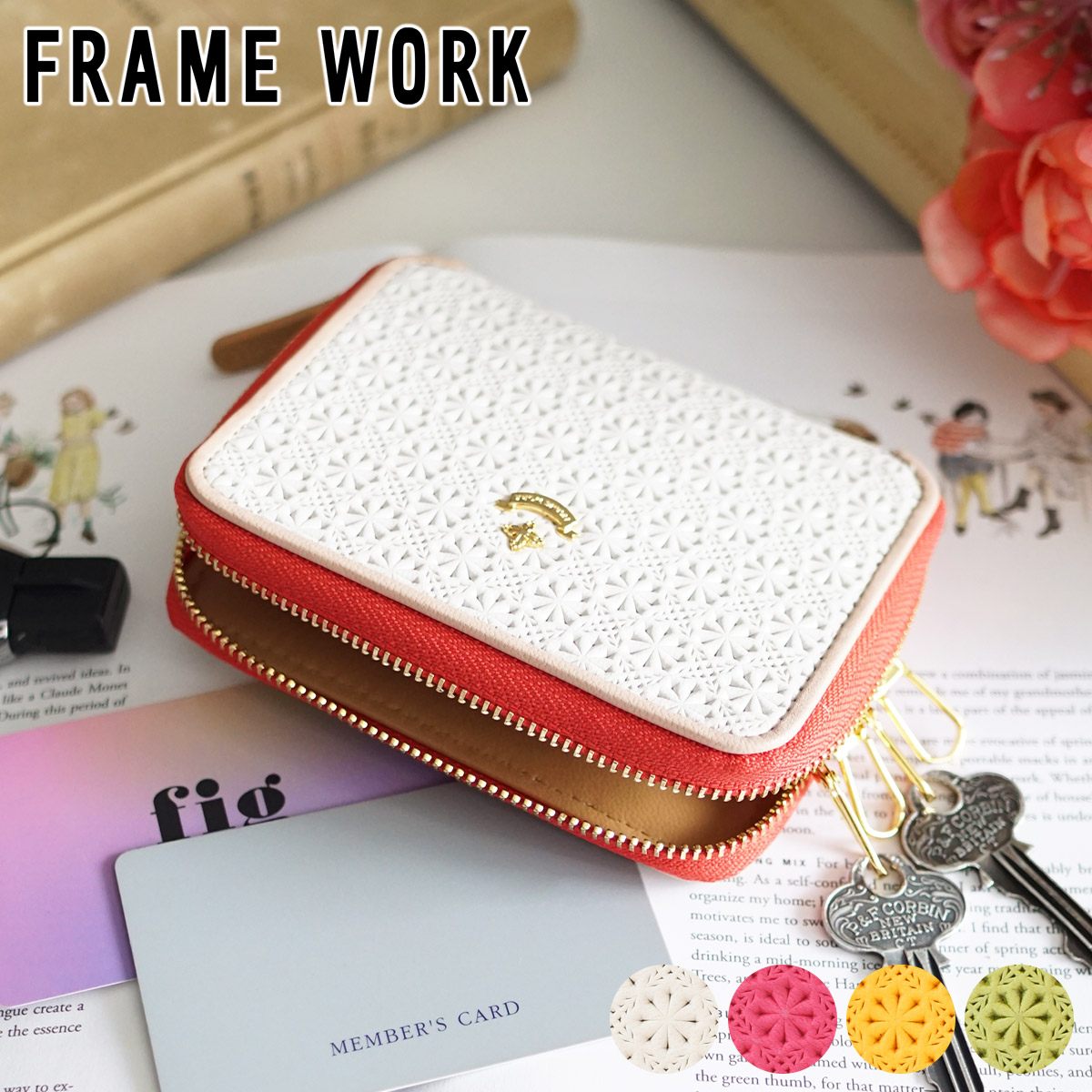【フレームワーク 3年保証＋Ｗプレゼント付】 FRAME WORK フレームワーク キーケース イベリス キーケース 0045044 framework レディース 小物 ギフト かわいい おしゃれ プレゼント ブランド