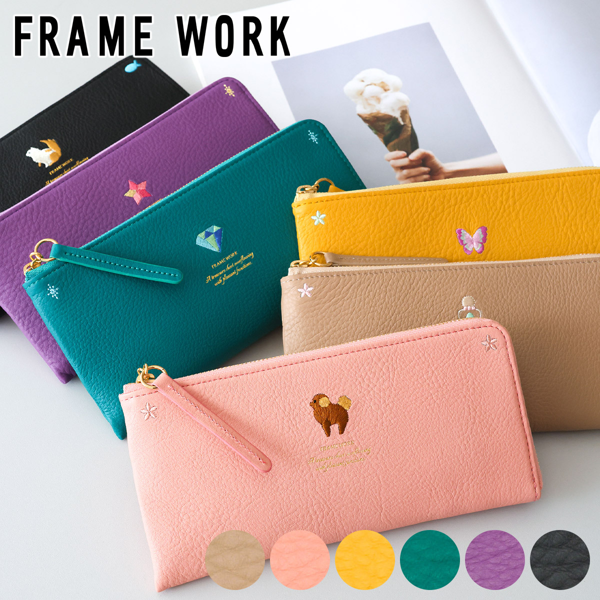 VIADOAN タンポナート 小銭入れ付き長財布 564