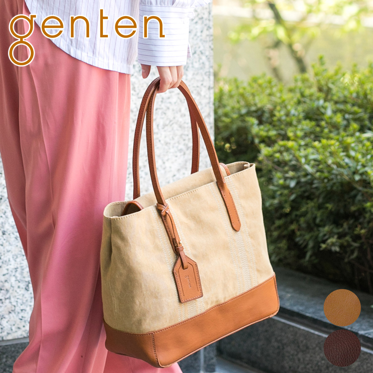 楽天市場】【選べるかわいいノベルティ付】 genten ゲンテン バッグ