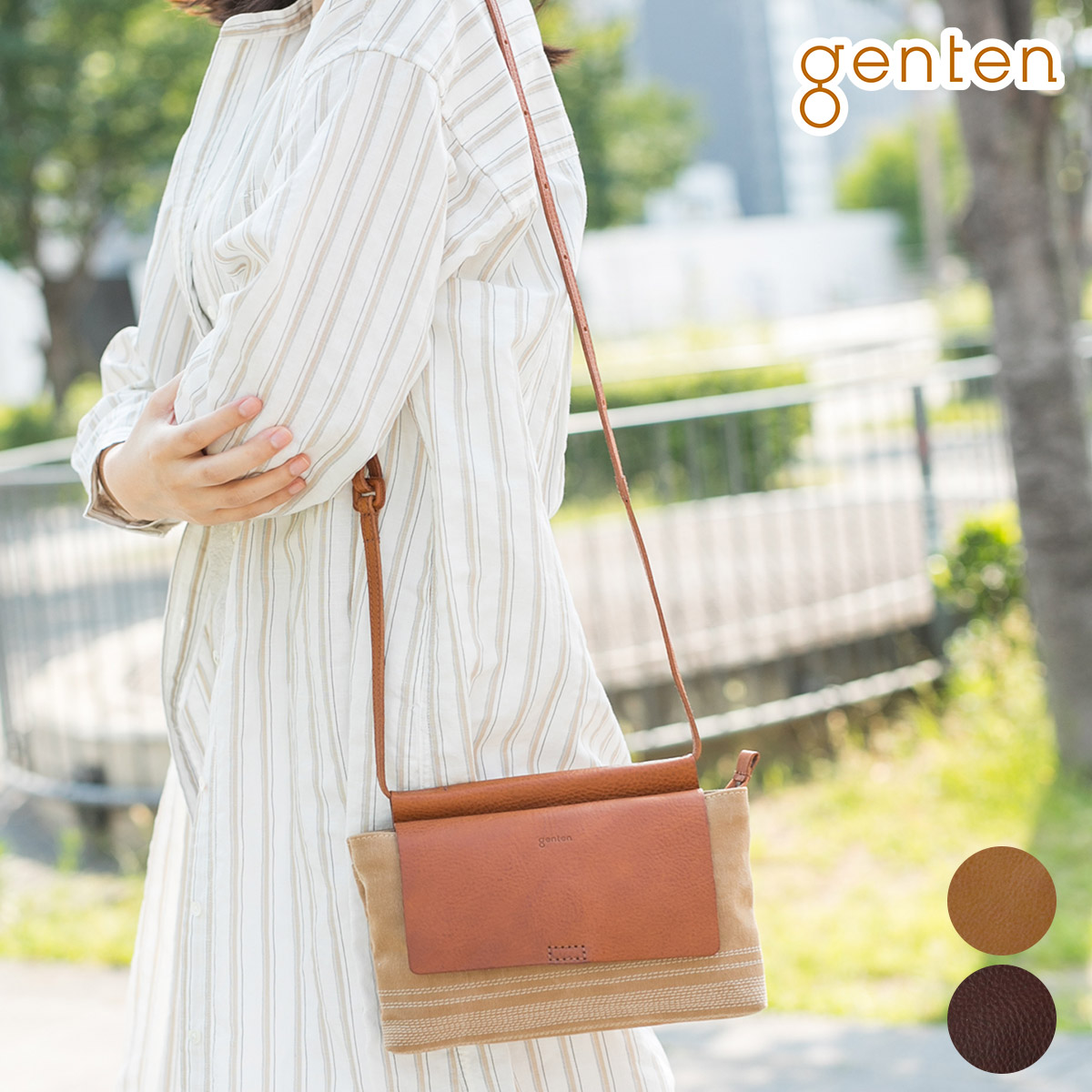 【ゲンテン 3年保証＋ケアセット付】 genten ゲンテン バッグ ミモザ・ベーシック ミニショルダーバッグ 43786（44073）（42255） レディース ミニ ショルダーバッグ 斜めがけ ギフト かわいい おしゃれ プレゼント ブランド