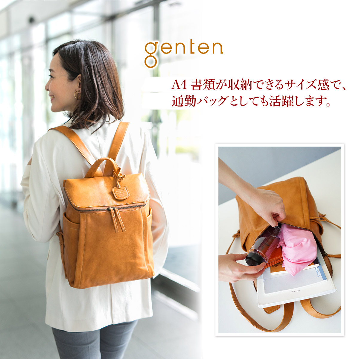 Genten ゲンテン バッグGOAT 大容量 日本製 デイパック バックパック