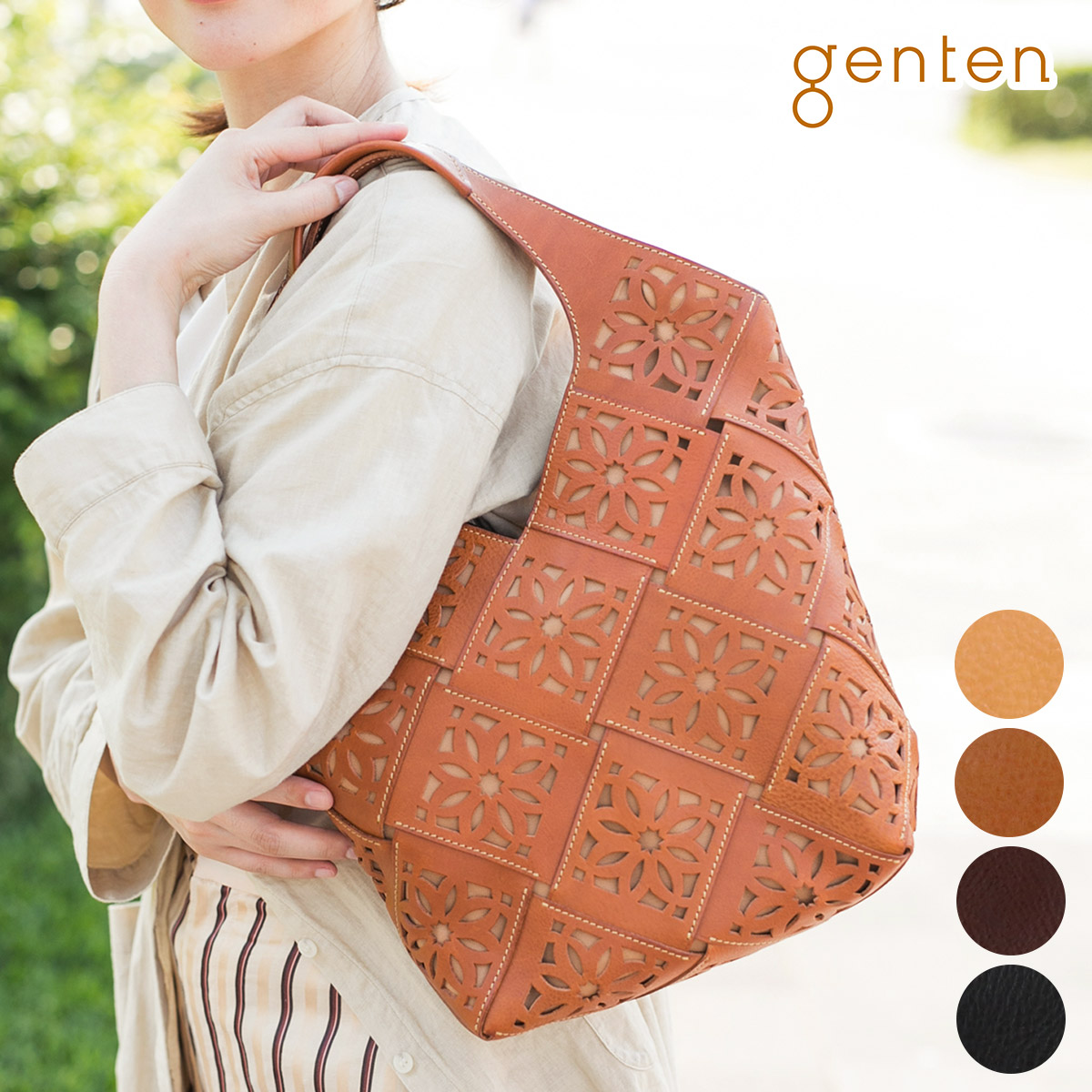 【ゲンテン 安心の3年保証付】 genten ゲンテン バッグサスティナブルカットワーク トートバッグ(大) 44050(42960)レディース トートバッグ カジュアルトート ギフト かわいい おしゃれ プレゼント ブランド|こだわりのブランド Sentire-One