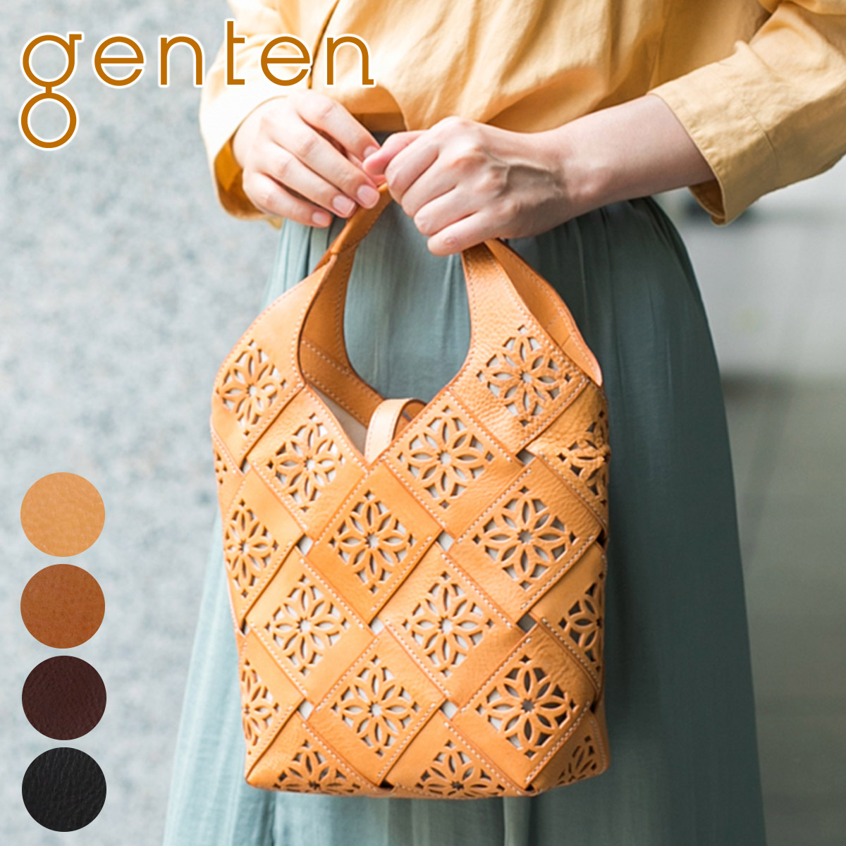 楽天市場】【選べるかわいいノベルティ付】 genten ゲンテン