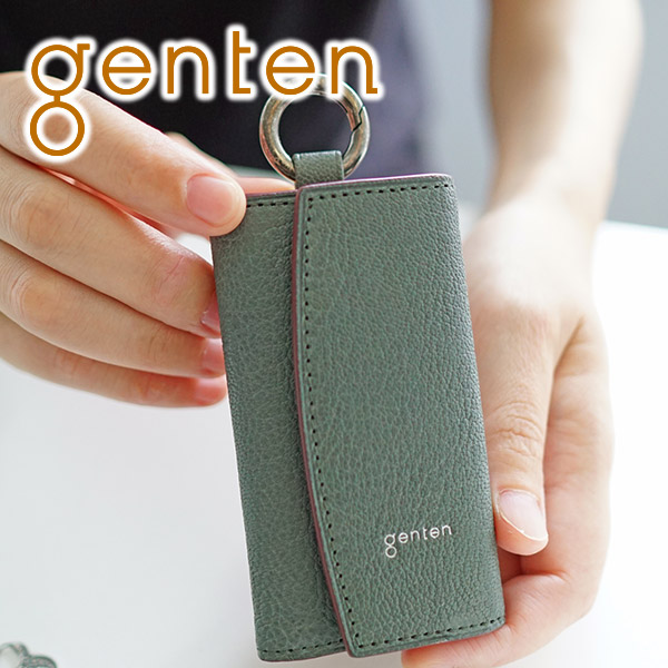 楽天市場】【ケアセット＋選べるノベルティ付】 genten ゲンテン キー