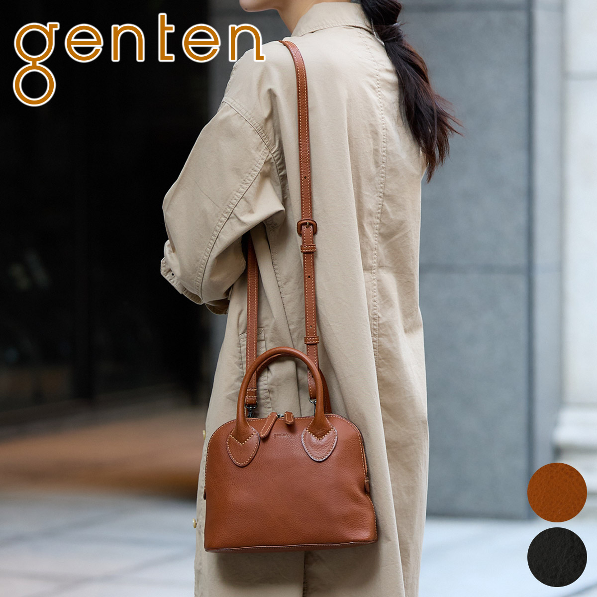 楽天市場】【選べるかわいいノベルティ付】 genten ゲンテン 長