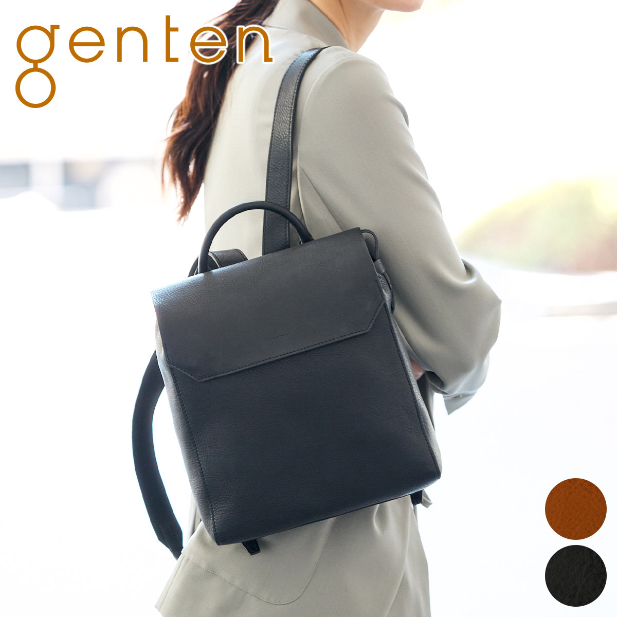 楽天市場】【選べるかわいいノベルティ付】 genten ゲンテン 楽天市場】【選べるかわいいノベルティ付】 genten ゲンテン