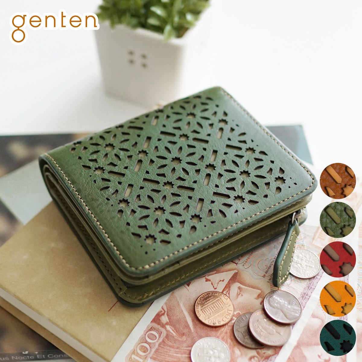 【ゲンテン 3年保証＋ケアセット付】 genten ゲンテン 財布 Dia cut work（ダイヤカットワーク） 小銭入れ付き二つ折り財布 43987 レディース 二つ折り ギフト かわいい おしゃれ プレゼント ブランド