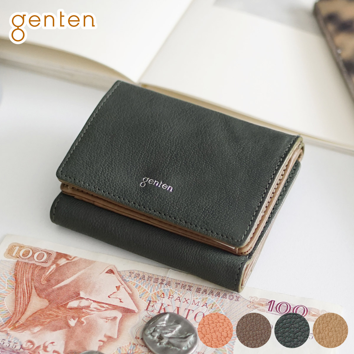 【ゲンテン 3年保証＋ケアセット付】 genten ゲンテン 財布 Fresco（フレスコ） 小銭入れ付き三つ折り財布 44318 レディース 三つ折り ミニマム財布 ミニマル財布 コンパクト財布 ギフト かわいい プレゼント ブランド