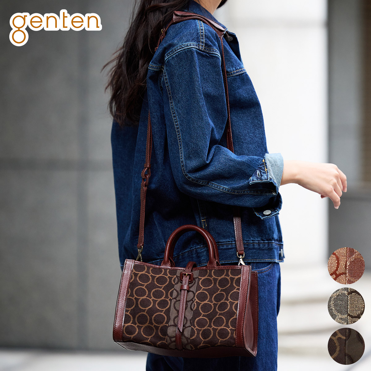 楽天市場】【ケアセット＋3年保証付＋α】 [ 2025年 春夏新作 ] genten