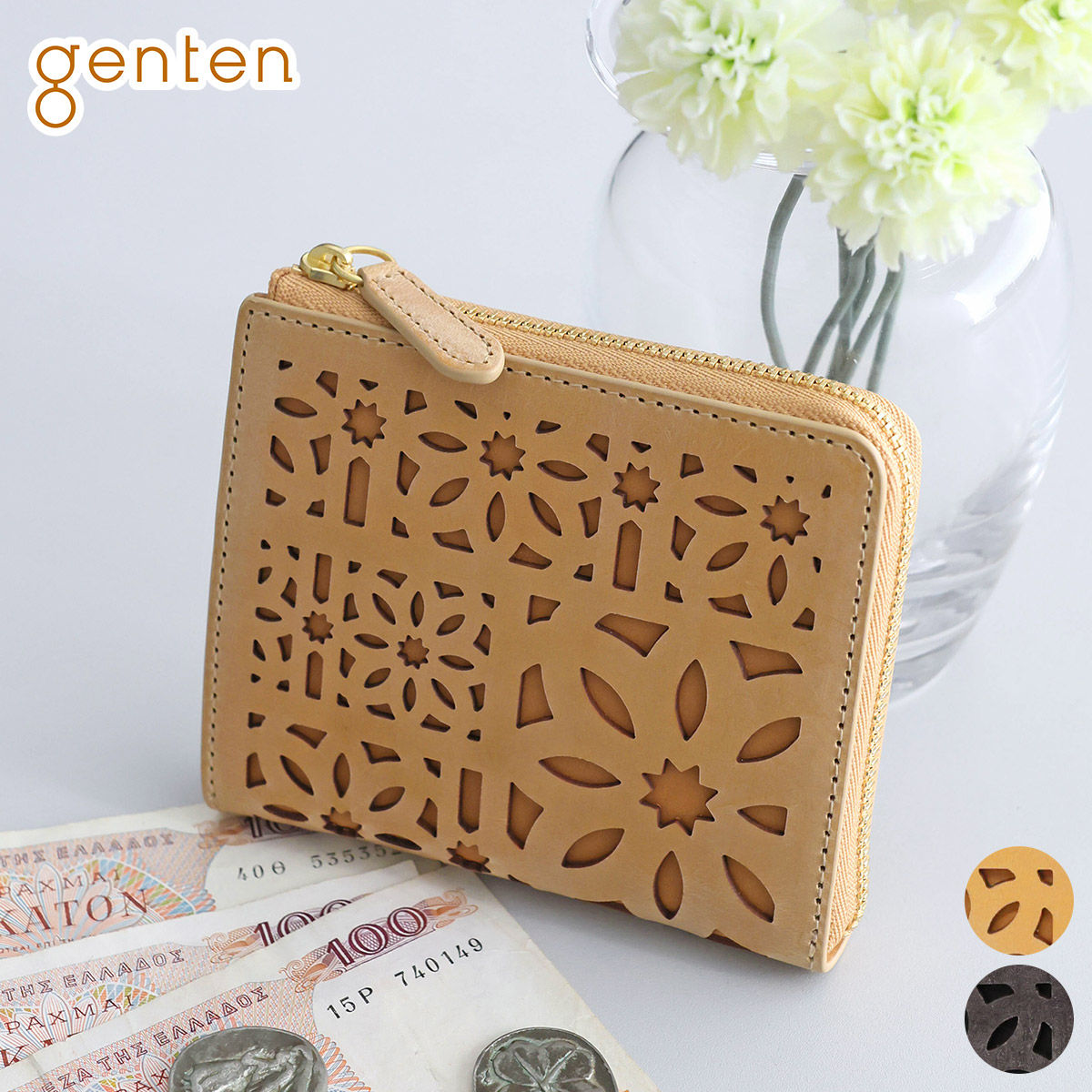 【ゲンテン 安心の3年保証付】 genten ゲンテン 財布multicutwork mini（マルチカットワーク ミニ） 小銭入れ付き財布（L字ファスナー式） 44843レディース ミニマム財布 ギフト かわいい おしゃれ プレゼント ブランド｜こだわりのブランド Sentire-One