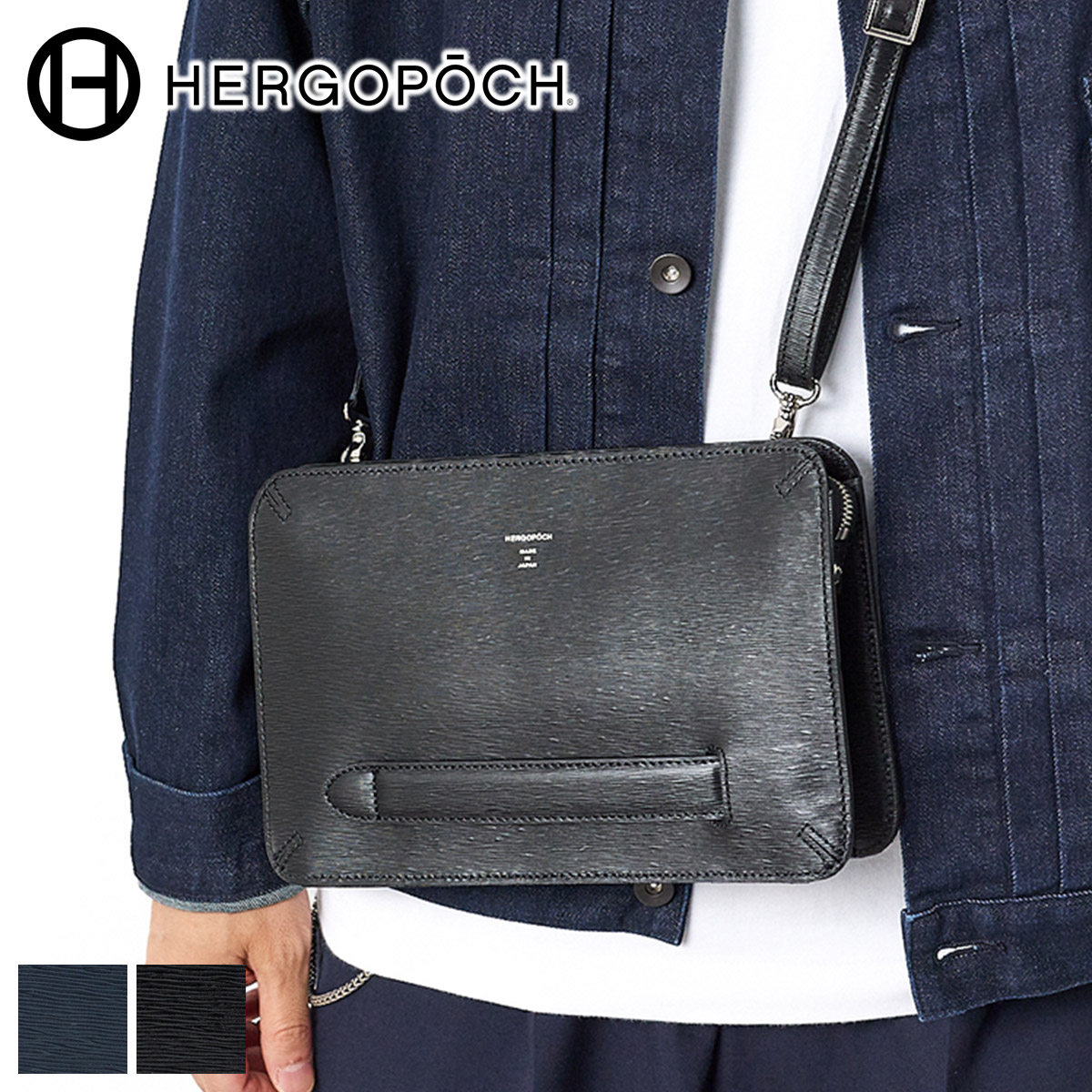 【エルゴポック 3年保証＋ケアセット付】 HERGOPOCH エルゴポック バッグ 06 Series 06シリーズ ワキシングレザー クラッチショルダーバッグ 06A-CSS メンズ バッグ クラッチバッグ ショルダーバッグ 日本製 ブランド