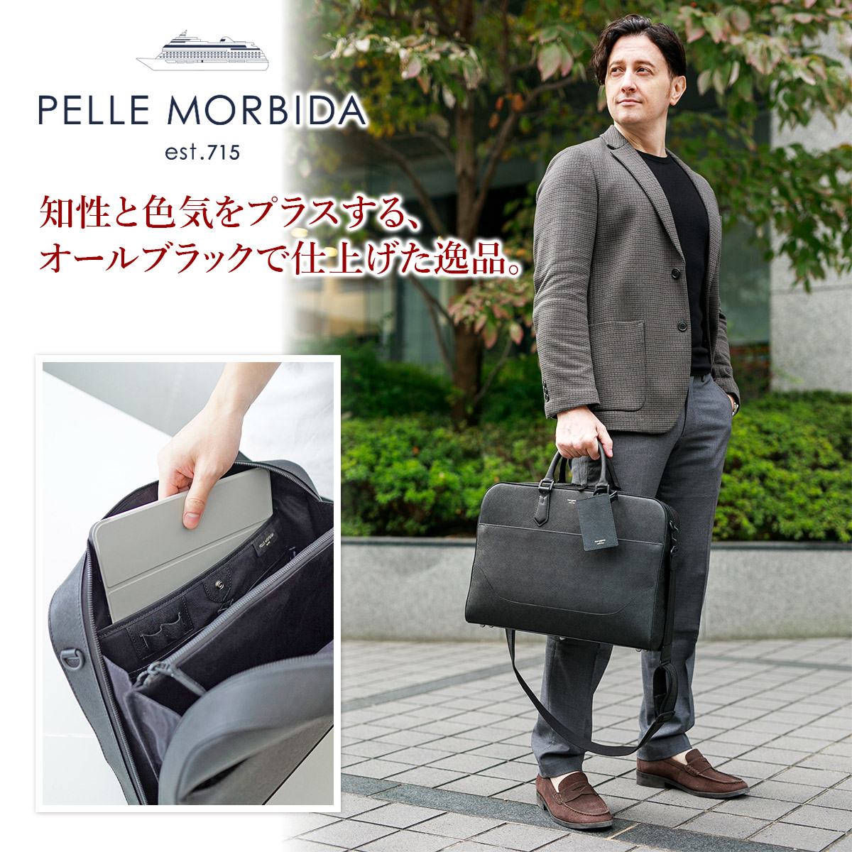 PELLE MORBIDA ペッレモルビダ モルビダ PMO-CA013ABKメンズ 仕事用