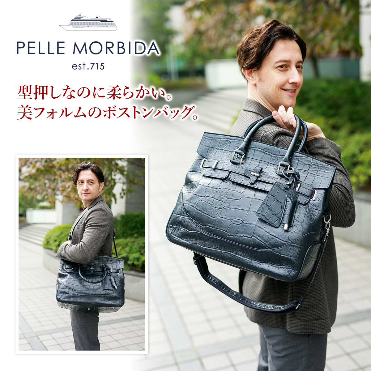 割引クーポン PELLE MORBIDA ペッレモルビダ バッグMaiden Voyage