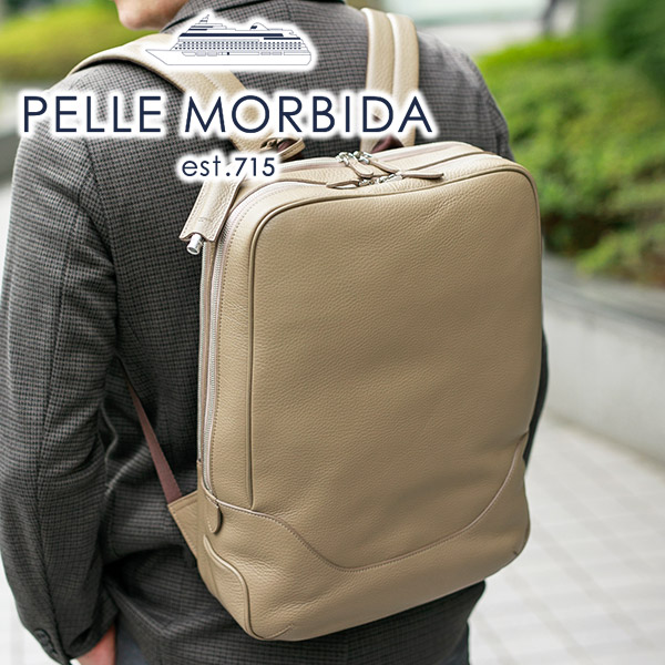 国内正規総代理店アイテム PELLE MORBIDA ペッレモルビダ バッグMaiden