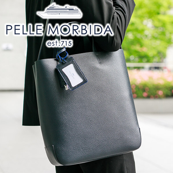 PELLE MORBIDA ペッレモルビダ　トートバッグ　ブルー 中古・古着通販】PELLE MORBIDA (ペッレモルビダ) ボンディング