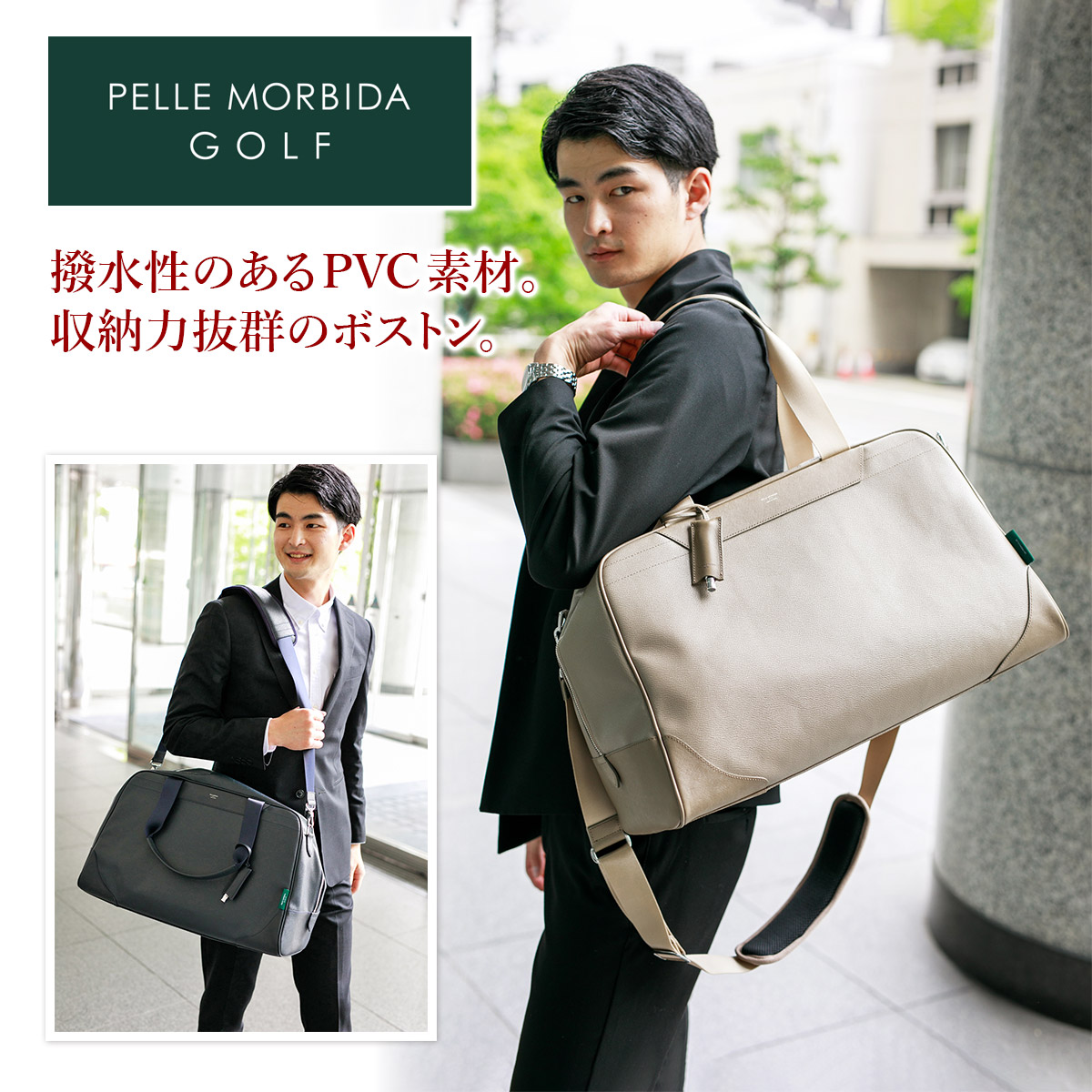 PELLE MORBIDA ペッレモルビダ バッグGolf ゴルフボストンバッグ PMO