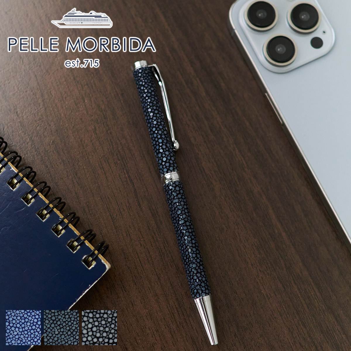 【ペッレモルビダ 3年保証＋ケアセット付】 PELLE MORBIDA ペッレモルビダ ボールペン Barca バルカ スティングレイレザー ボールペン PMO-SRAC002 メンズ エイ革 小物 ペッレ モルビダ ペレモルビダ 日本製 ギフト プレゼント ブランド