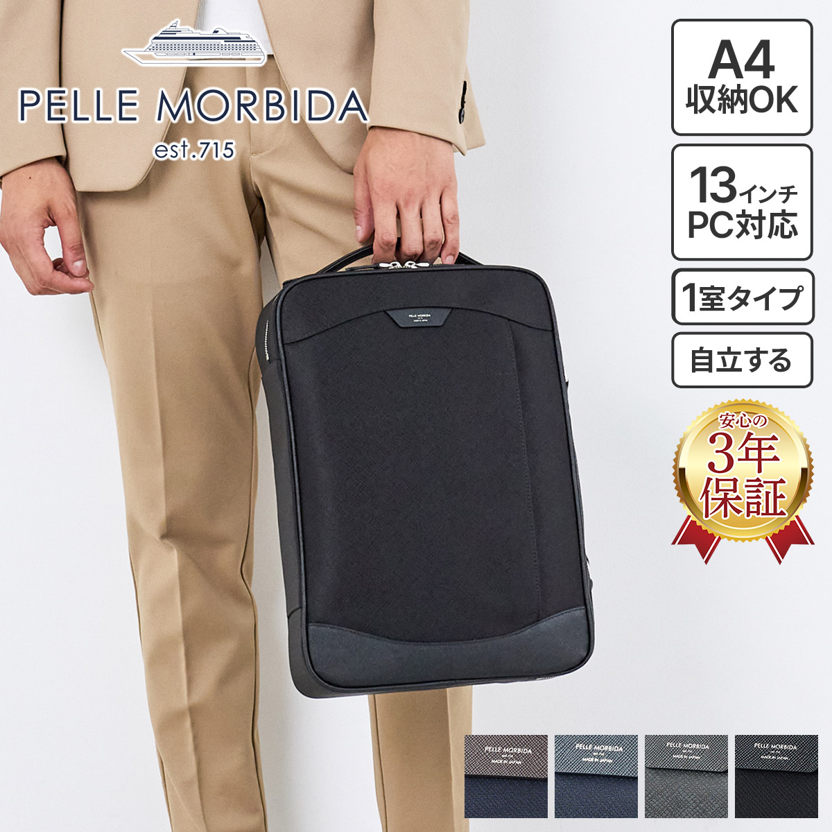 再入荷の御知らせ | 一般受けの入荷個条をごお引き回しします♪