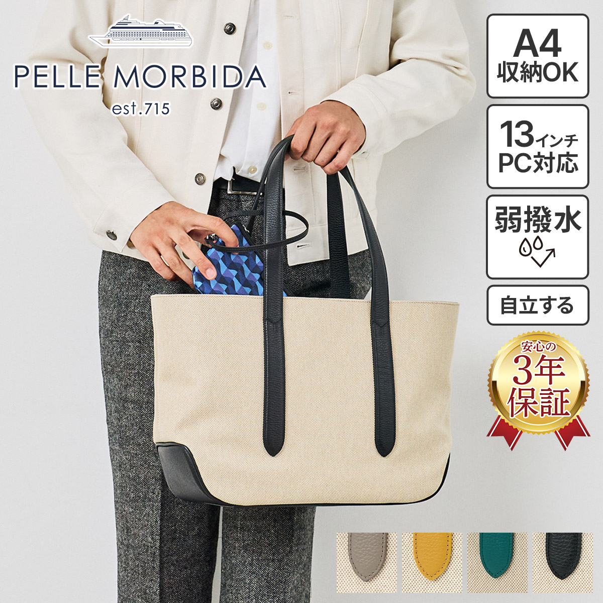 再入荷の御知らせ | 一般受けの入荷科目をご御引き回しします♪