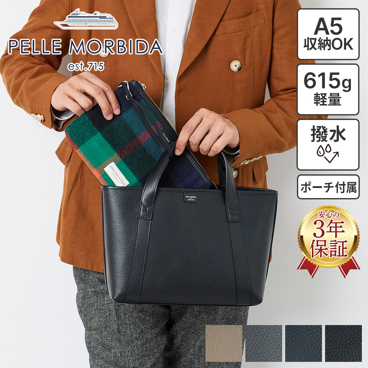 再入荷の御知らせ | 一般受けの入荷個条をごお引き回しします♪