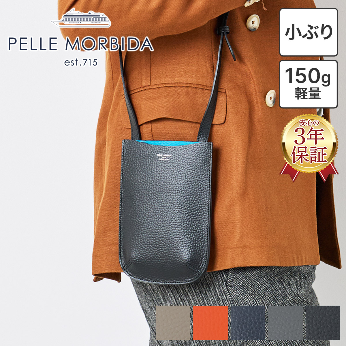 再入荷の貼り出し | 一般受けの入荷品目をごお引き回しします♪