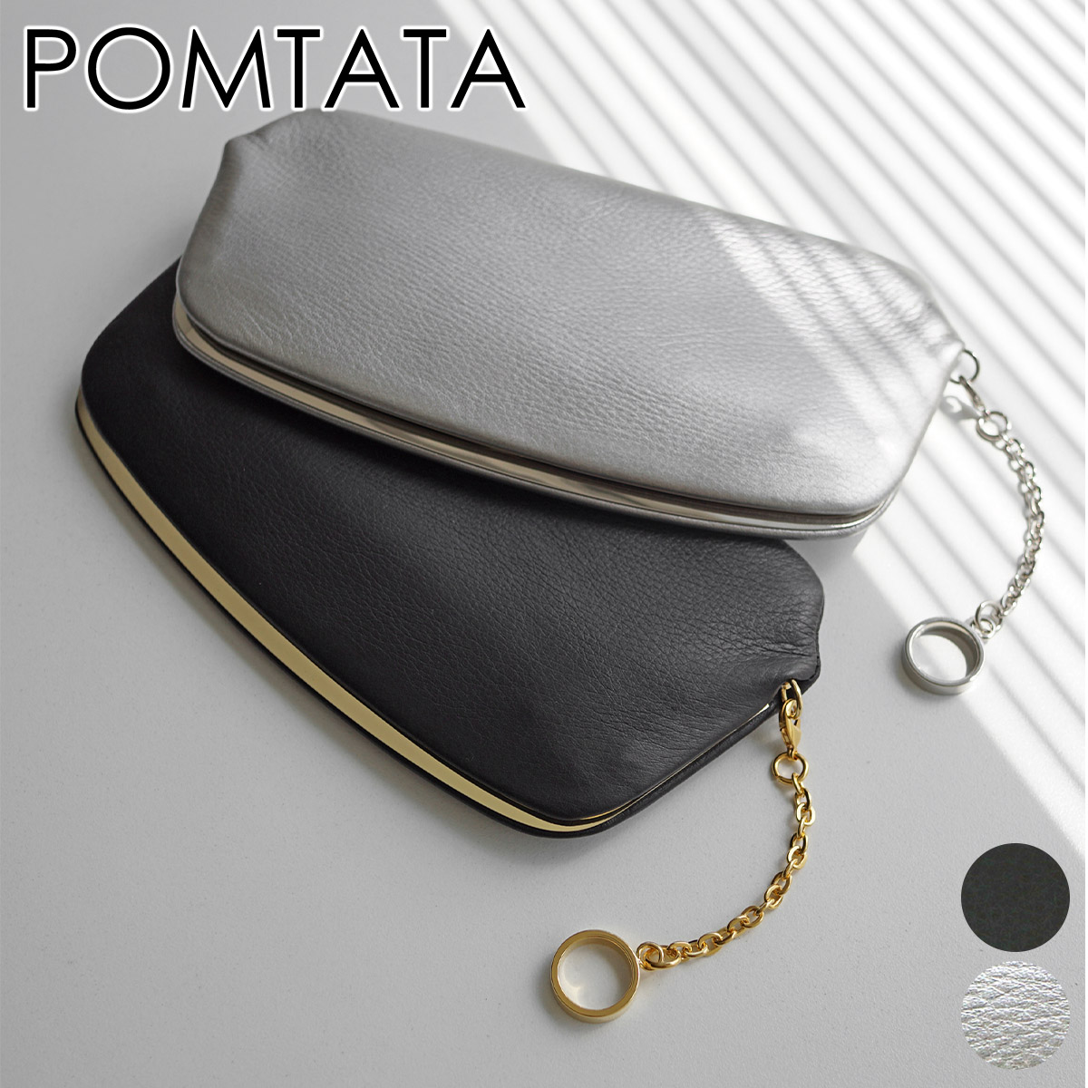【ポンタタ 安心の3年保証付】 POMTATA ポンタタ 長財布RAC FRAM PURSE LONG P2931レディース 財布 がま口長財布 がま口財布 薄型 がま口 小銭入れ付き 日本製 ギフト かわいい おしゃれ プレゼント ブランド|こだわりのブランド Sentire-One
