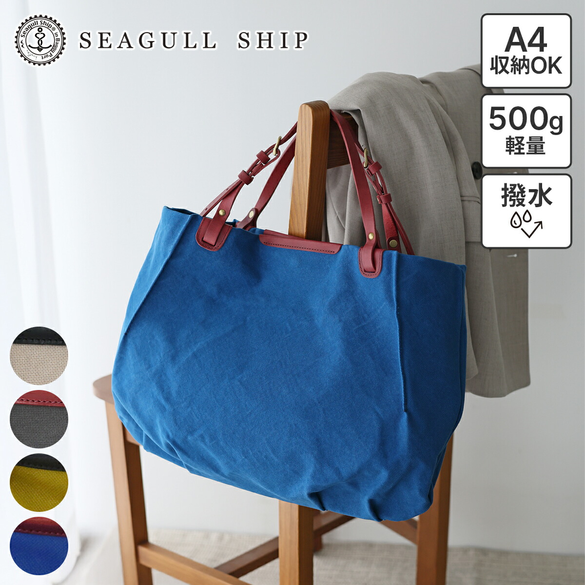 再入荷の貼り出し | 一般受けの入荷品目をごお引き回しします♪
