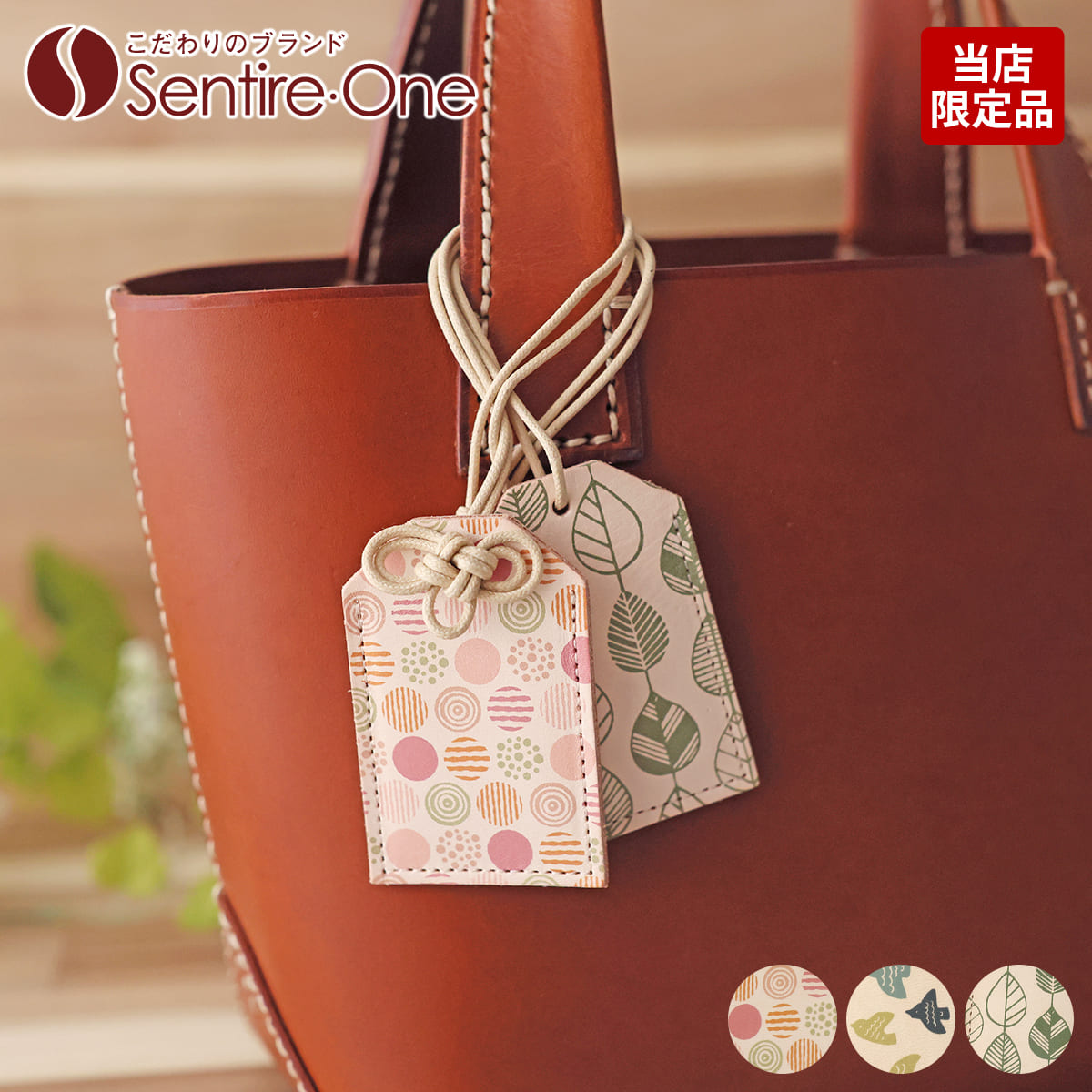 ALBERO ブックカバー 4362