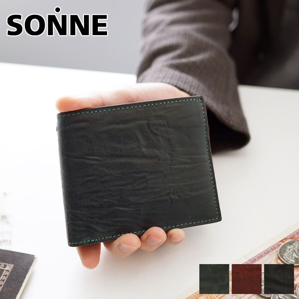 【ゾンネ 安心の3年保証付】 SONNE ゾンネ 財布SCIROCCO シロッコ 小銭入れ付き 二つ折り財布 SO-SOD003Bメンズ レディース 財布 二つ折り ギフト プレゼント ブランド｜こだわりのブランド Sentire-One