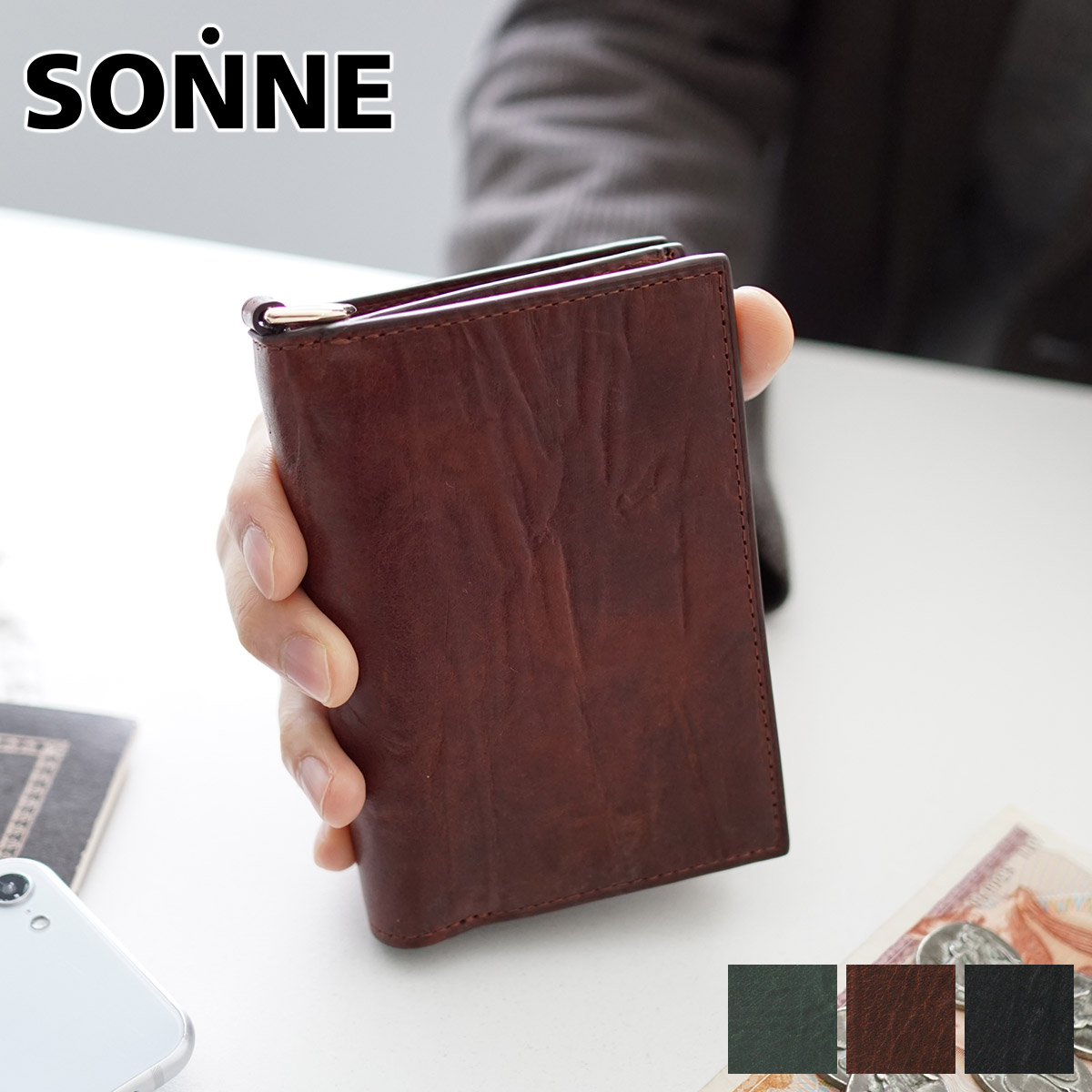 【ゾンネ 安心の3年保証付】 SONNE ゾンネ 財布SCIROCCO シロッコ 小銭入れ付き 二つ折り財布 SO-SOD008Bメンズ レディース 財布 二つ折り ギフト プレゼント ブランド ミドルウォレット ミドル財布 ミドルサイズ｜こだわりのブランド Sentire-One