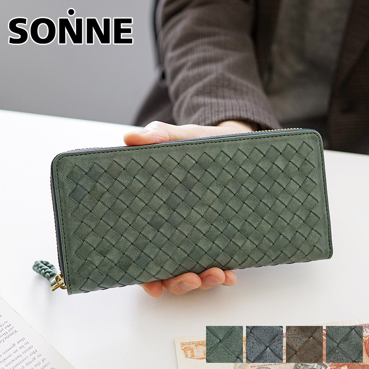 【ゾンネ 3年保証＋プレゼント付】 SONNE ゾンネ 長財布 SIBILLA シビラ ラウンドファスナー 小銭入れ付き 長財布 SO-SOM001 メンズ レディース 財布 ギフト プレゼント ブランドメンズ財布