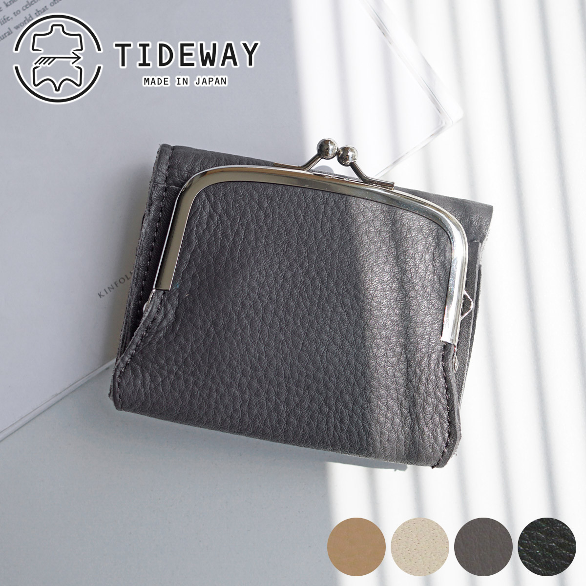 【タイドウェイ 3年保証+Wプレゼント付】 TIDEWAY タイドウェイ 財布 SHEETS(シーツ) MINI WALLET T2974 レディース 三つ折り 三つ折り財布 小銭入れ付き三つ折り財布 がま口 柔らかい 日本製 ギフト かわいい おしゃれ プレゼント ブランド