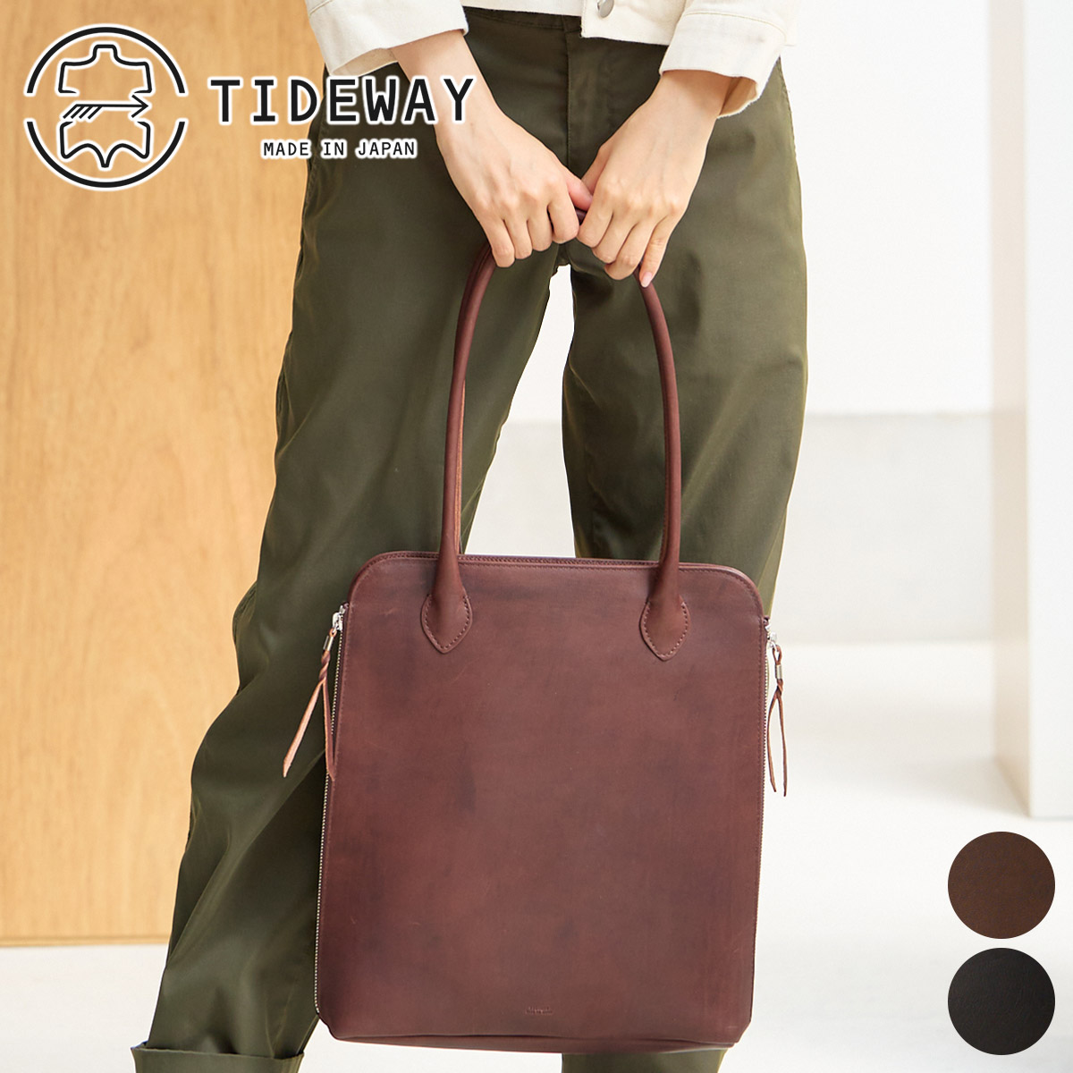 【タイドウェイ 3年保証＋プレゼント付】 TIDEWAY タイドウェイ バッグNiks WORK TOTE M T3005レディース トートバッグ カジュアルトート 日本製 ギフト かわいい おしゃれ プレゼント ブランド｜こだわりのブランド Sentire-One 35,200円