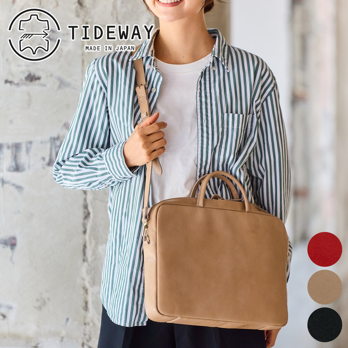 【タイドウェイ 3年保証+プレゼント付】 TIDEWAY タイドウェイ バッグICY DOCUMENT 2WAY BAG T3024レディース ドキュメントバッグ トートバッグ ショルダーバッグ 2WAY 斜めがけ 日本製 ギフト かわいい おしゃれ プレゼント ブランド|こだわりのブランド Sentire-One