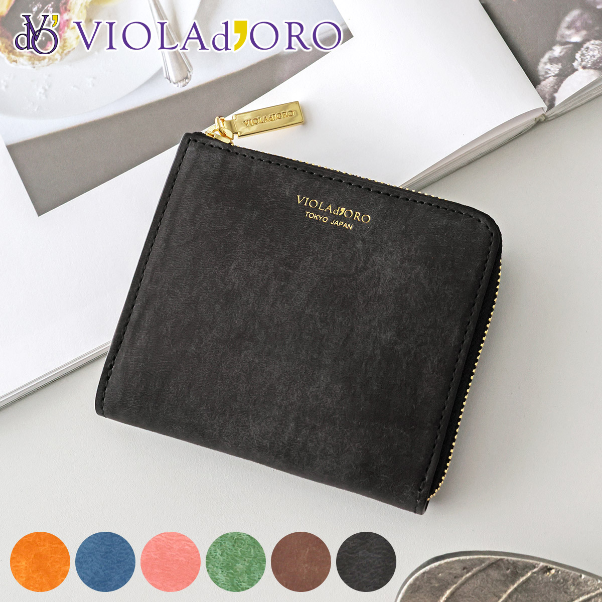 【ヴィオラドーロ 10%クーポン付】 VIOLAd'ORO ヴィオラドーロ 財布 PORTA（ポルタ） 二つ折りL字型財布 V-5076 レディース 二つ折り 二つ折り財布 L字ファスナー 小銭入れ付き ミニマム財布 ミニマル財布 ヌメ革 ギフト かわいい おしゃれ プレゼント ブランド