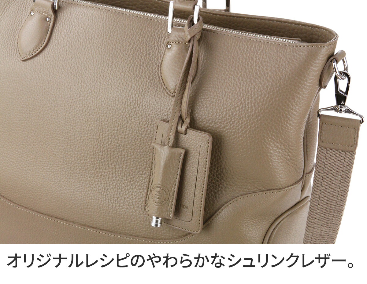 トレフォイル PELLE MORBIDA ペッレモルビダ レザー トート PMO-MB048