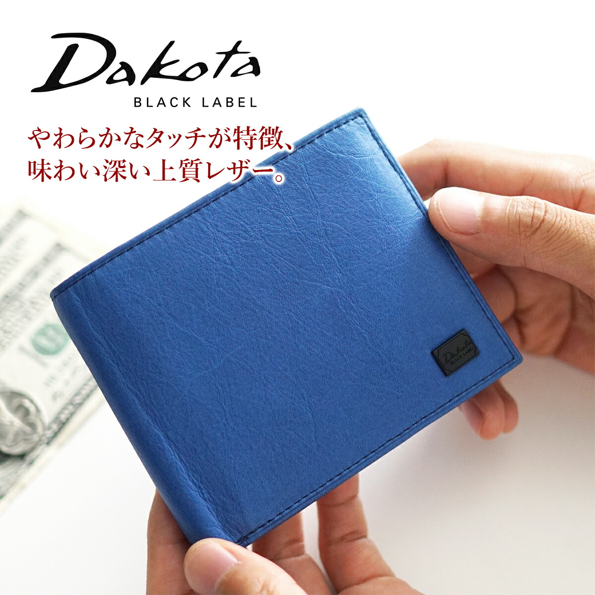 破壊的な 凍る 豊富に ダコタ 財布 二 つ折り メンズ Kenkodo Motosumiwest Jp 破壊的な 凍る 豊富に ダコタ 財布 二 つ折り メンズ Kenkodo Motosumiwest Jp