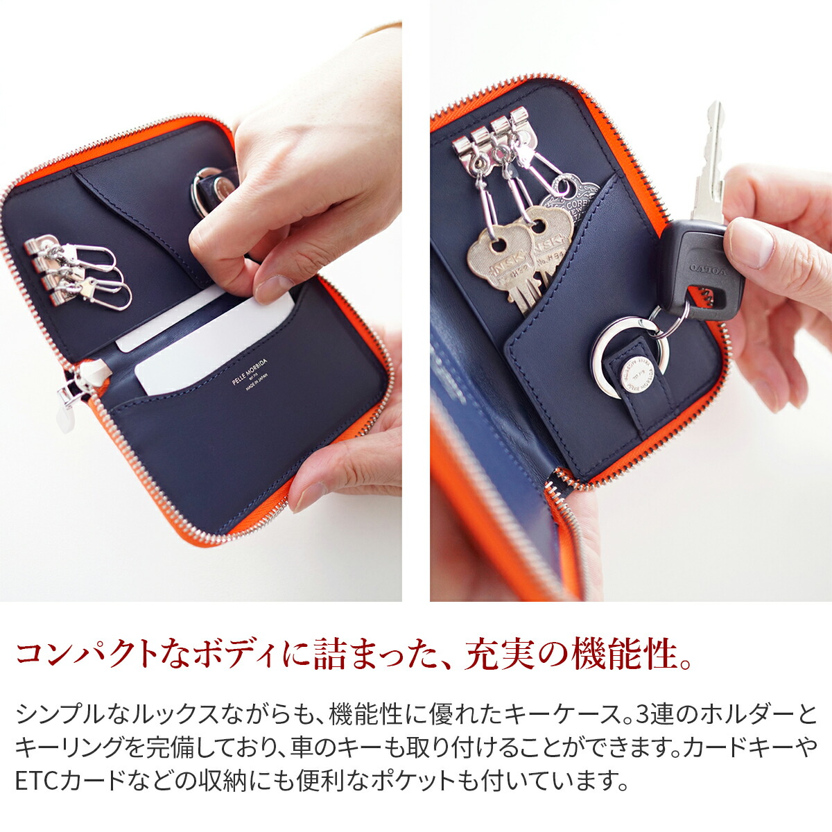 Morbida ペレモルビダ Hergopoch キーケース エンボスレザーカードキーケース スマートキー ペッレモルビダ 車の電子キー モルビダ ギフト 実用的ｗプレゼント付 Pelle Pelle エンボスレザーカードキーケース 日本製 ブランド こだわりのブランド 正規品保証