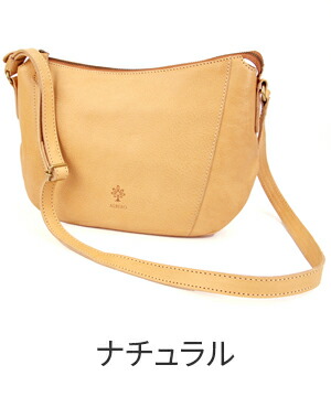【19倍★選べるかわいいノベルティ付】 ALBERO アルベロ NATURALE(ナチュラーレ)ショルダーバッグ 2059レディース バッグ ショルダーバッグ ヌメ革 ヌメ皮 日本製 ギフト かわいい おしゃれ プレゼント 祝令和! 【19倍★選べるかわいいノベルティ付】 ALBERO アルベロ NATURALE(ナチュラーレ)ショルダーバッグ 2059レディース バッグ ショルダーバッグ ヌメ革 ヌメ皮 日本製 ギフト かわいい おしゃれ プレゼント 祝令和!