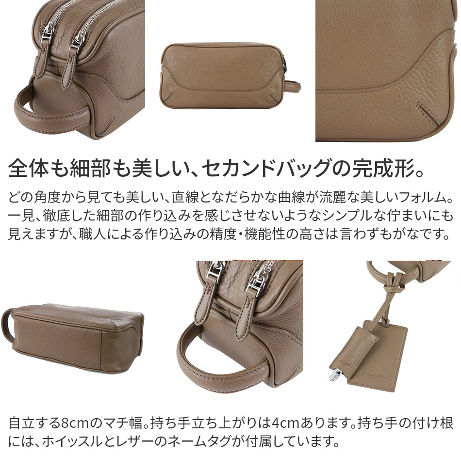 PELLE MORBIDA ペッレモルビダ 日本製 プレゼント モルビダ バッグイン