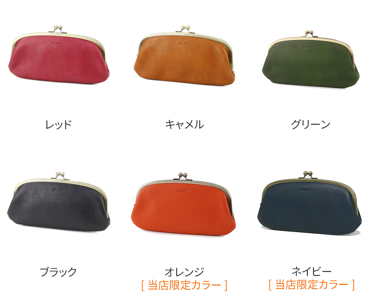 かわいい プレゼント付 Dakota ダコタ 長財布ラルゴ がま口長財布 レディース 財布 長財布 小銭入れ付き がま口 日本製 ギフト かわいい おしゃれ プレゼント ブランド Deerfieldtwpportage Com