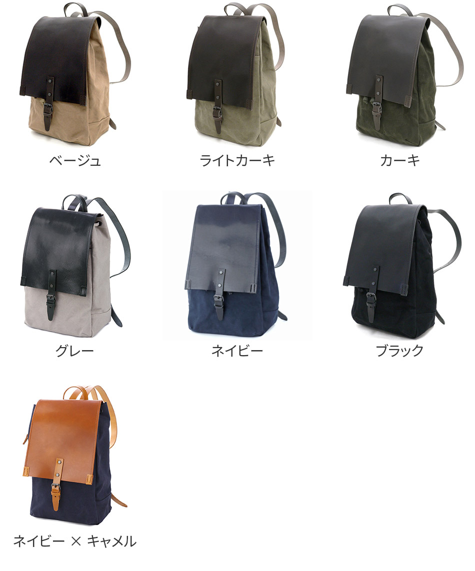 Baggy Port リュック レディース 本革 バギーポート バックパック メンズ バギーポート Tepp 9 ユニセックス リュックサック Dakota 選べる実用的ノベルティ付 男女兼用 ウォッシュ加工６号帆布 オイルレザー デイバッグ 日本製 大容量 大人 ブランド こだわりの