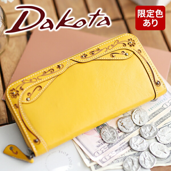 楽天市場】【かわいいWプレゼント付】 Dakota ダコタ 長財布デイジー